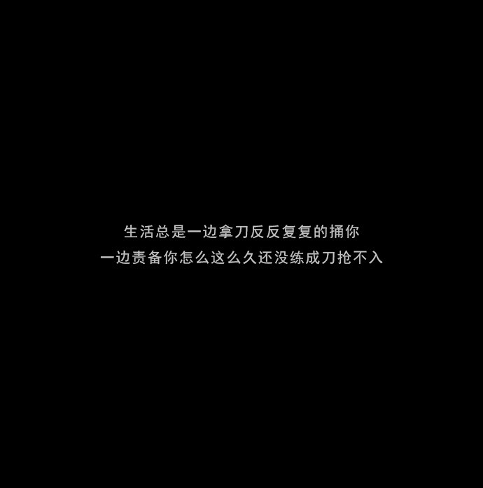 如果我再漂亮一点，看你的眼神就不用躲避了，可惜我相貌平平，不能惊鸿一现，也不能让你喜欢上我.。
【文案】【句子】