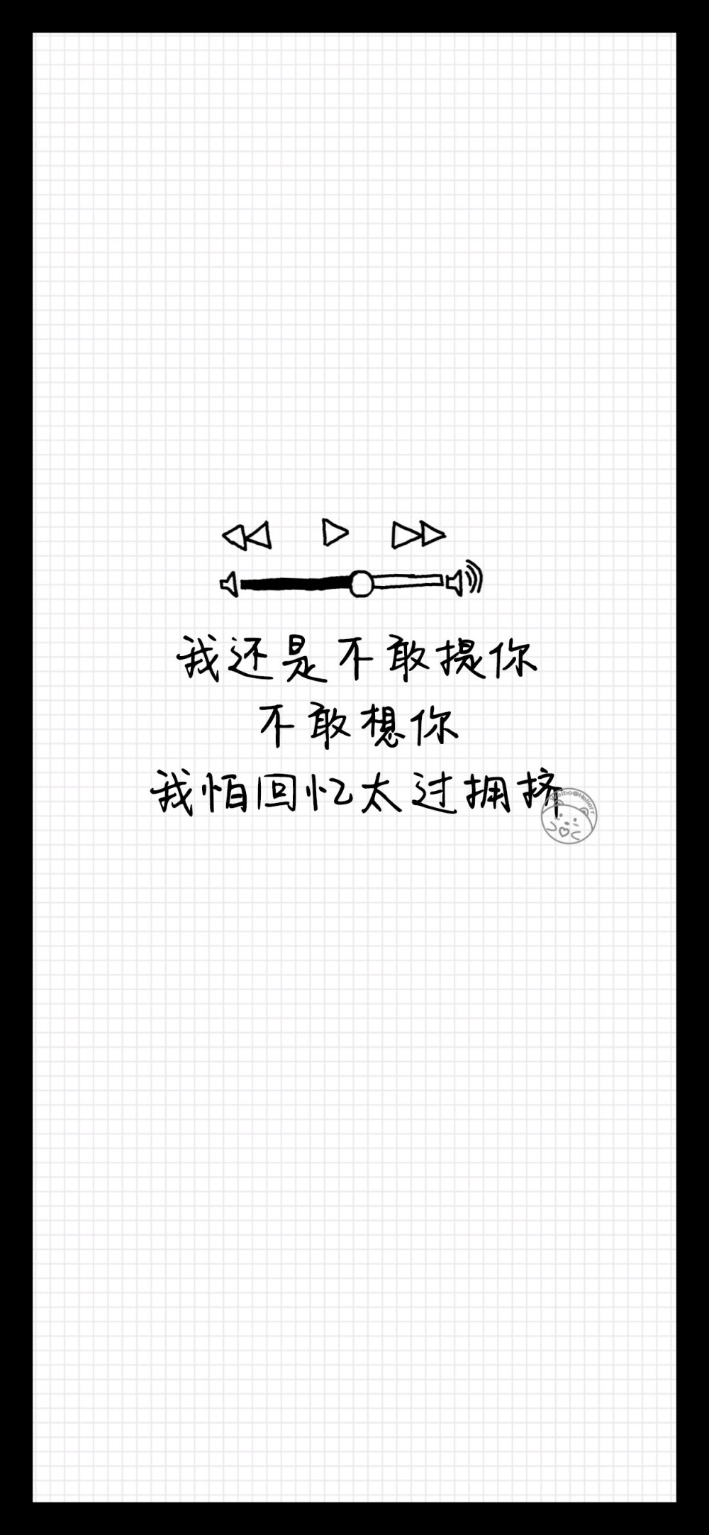 音乐背景文字~黑白