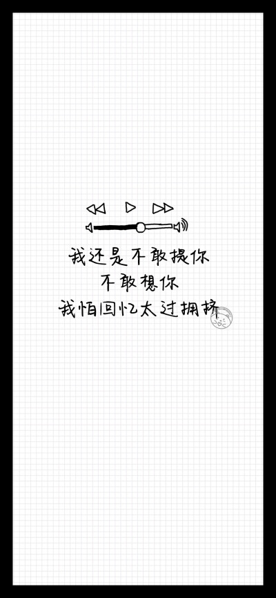 音乐背景文字~黑白