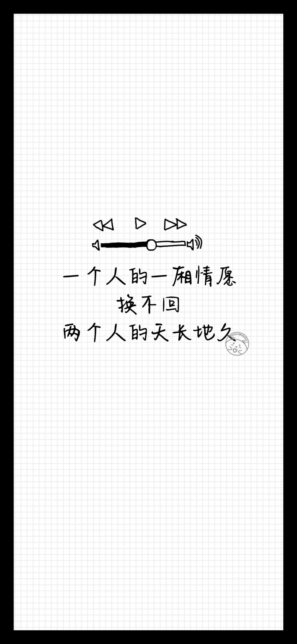 音乐背景文字~黑白