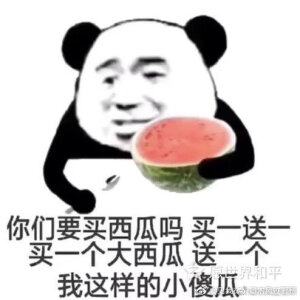 表情包