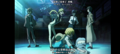 文豪野犬动漫截图