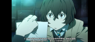 文豪野犬动漫截图