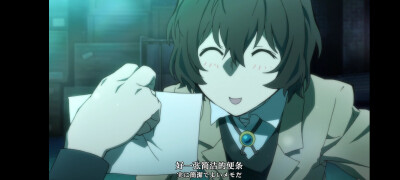 文豪野犬动漫截图