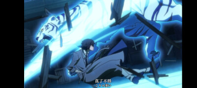 文豪野犬动漫截图