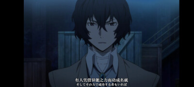 文豪野犬动漫截图