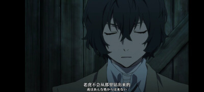 文豪野犬动漫截图