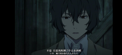 文豪野犬动漫截图