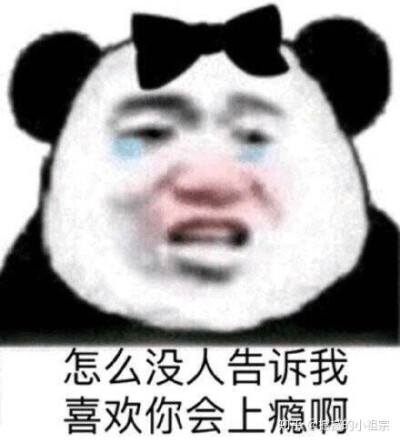 表情包