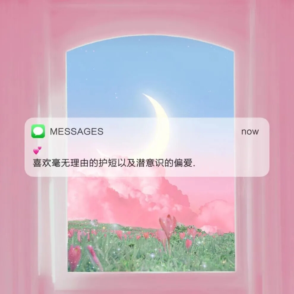 背景图
_
“余生风景如画，心中有花刹那芳华。”