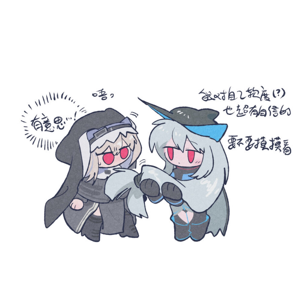 ［深海恋人］斯卡蒂＆幽灵鲨