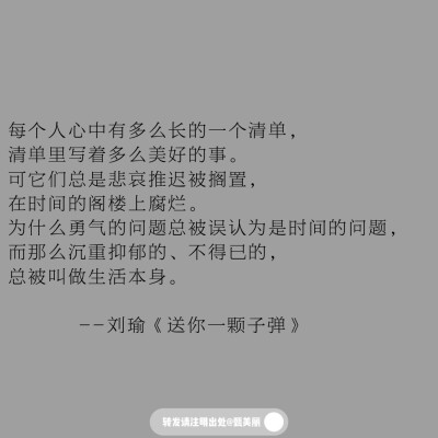 值得摘抄下来的书摘
人一辈子，
总有些不体面的时刻会永远留在脑海里。
--朗·霍尔《世界上的另一个你》