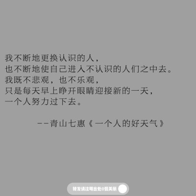 值得摘抄下来的书摘
人一辈子，
总有些不体面的时刻会永远留在脑海里。
--朗·霍尔《世界上的另一个你》