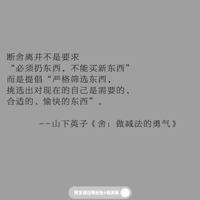 值得摘抄下来的书摘
人一辈子，
总有些不体面的时刻会永远留在脑海里。
--朗·霍尔《世界上的另一个你》