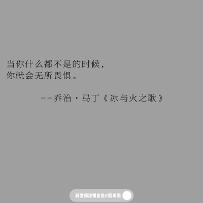 值得摘抄下来的书摘
人一辈子，
总有些不体面的时刻会永远留在脑海里。
--朗·霍尔《世界上的另一个你》