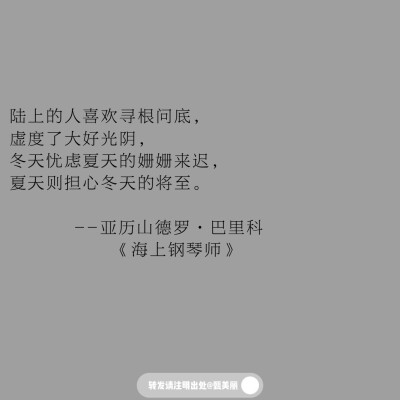 值得摘抄下来的书摘
人一辈子，
总有些不体面的时刻会永远留在脑海里。
--朗·霍尔《世界上的另一个你》