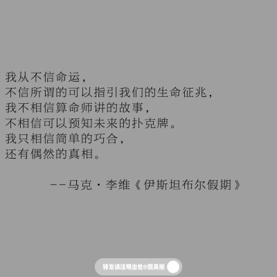 值得摘抄下来的书摘
人一辈子，
总有些不体面的时刻会永远留在脑海里。
--朗·霍尔《世界上的另一个你》