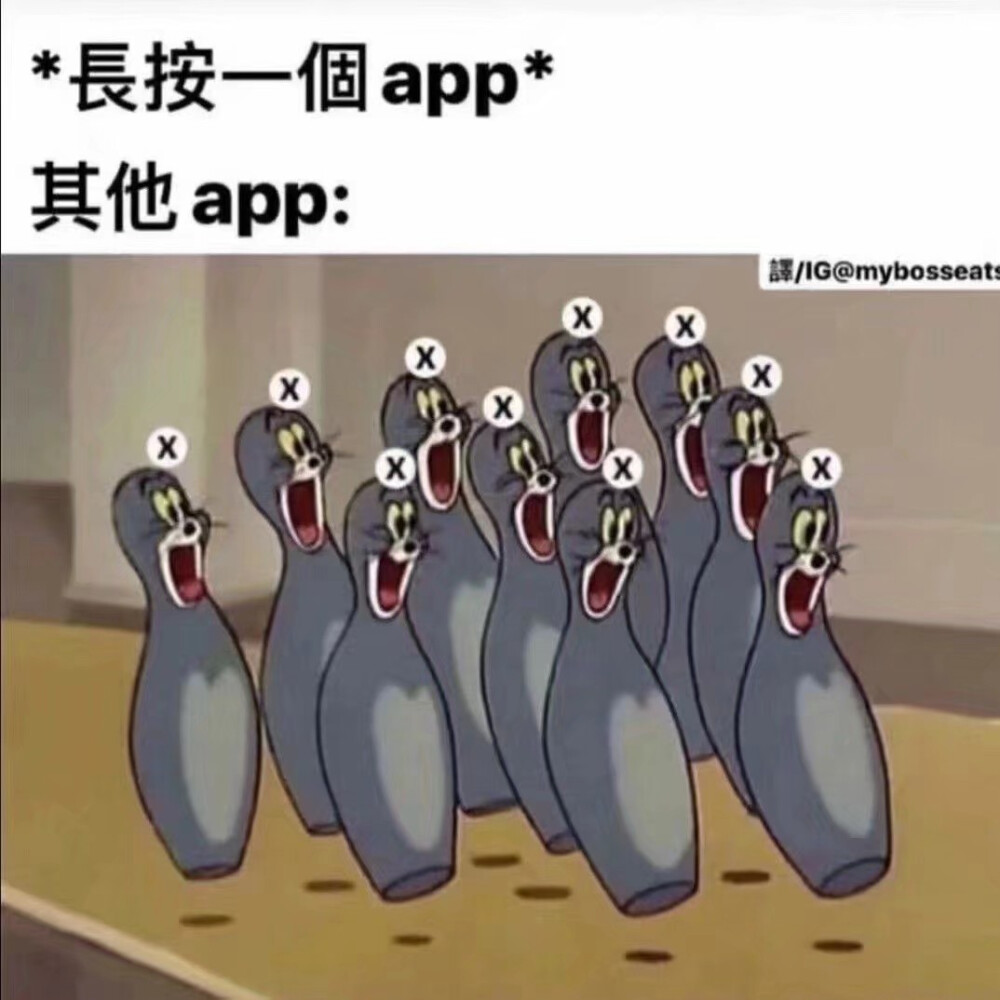 怪图