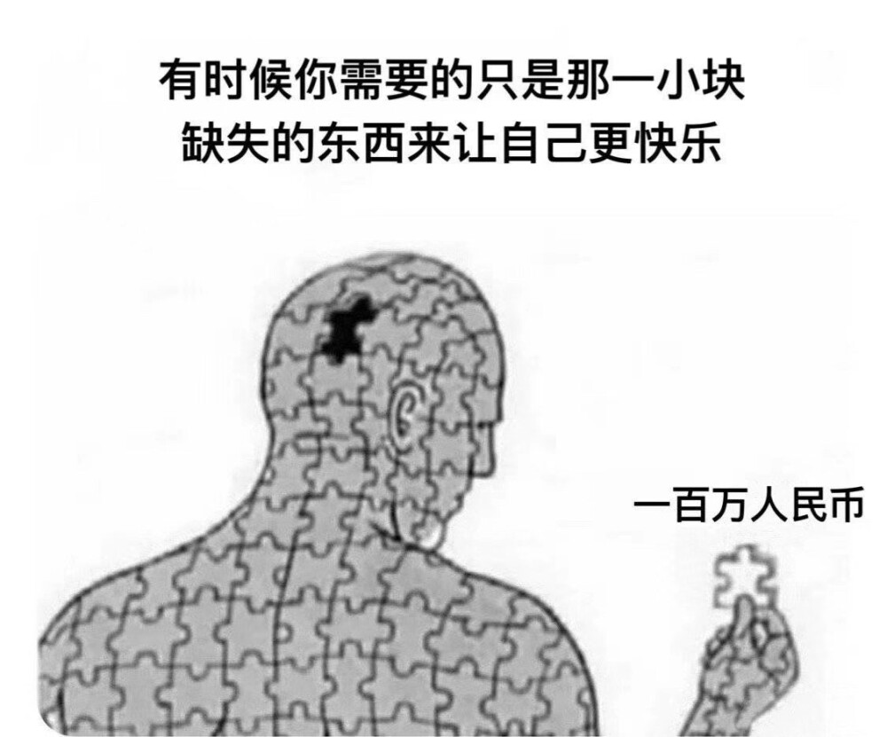 打工仔表情包