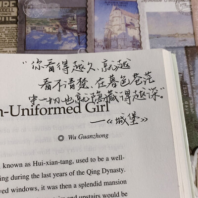 语录分享 cr：小熊手写
背景书：《英译中国现代散文》