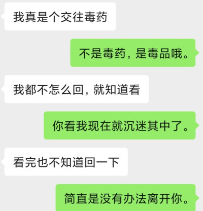 你的怀里才是人间。