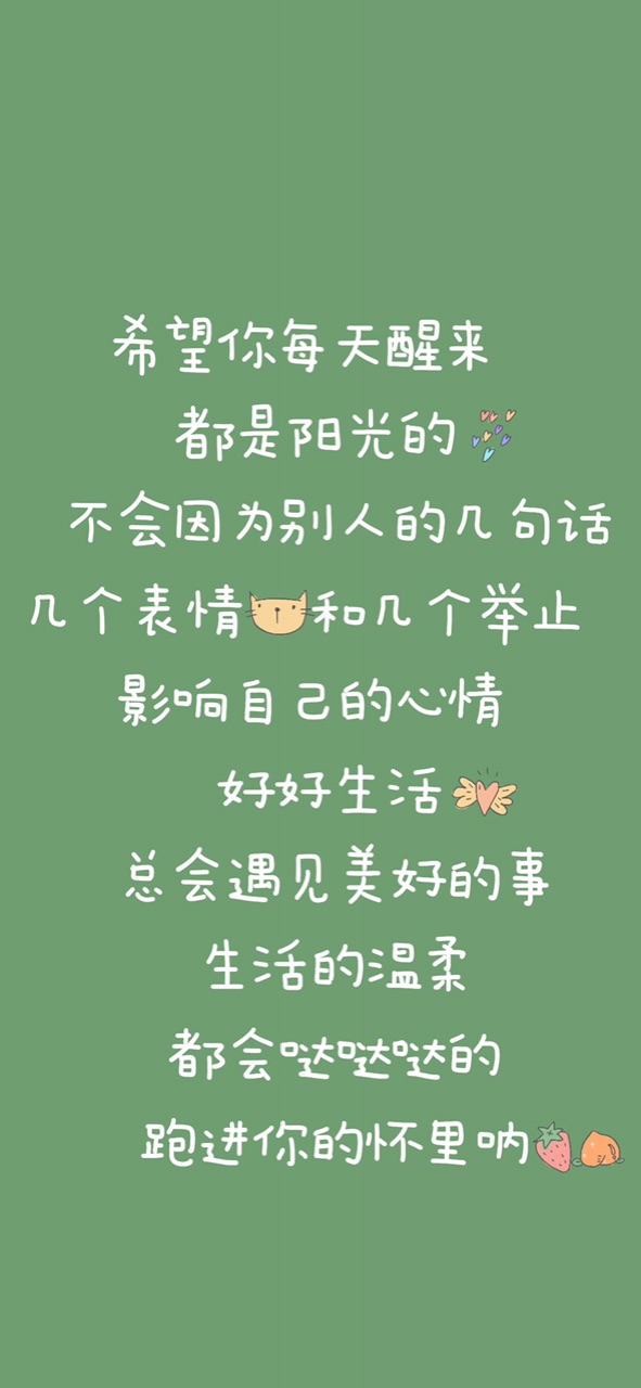 “世界上最宽广的是什么？”
“考试范围。”
( ? ? ノ )小嘴一歪气场全开———图源网络侵权可深。