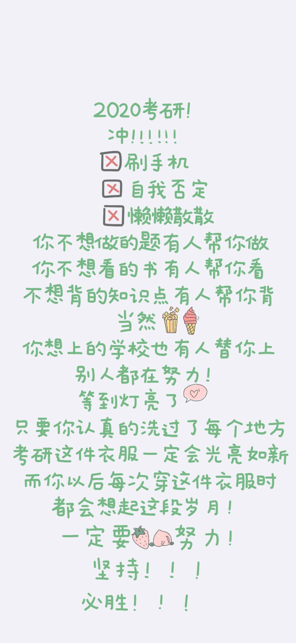 “世界上最宽广的是什么？”
“考试范围?！?( ? ? ノ )小嘴一歪气场全开———图源网络侵权可深。