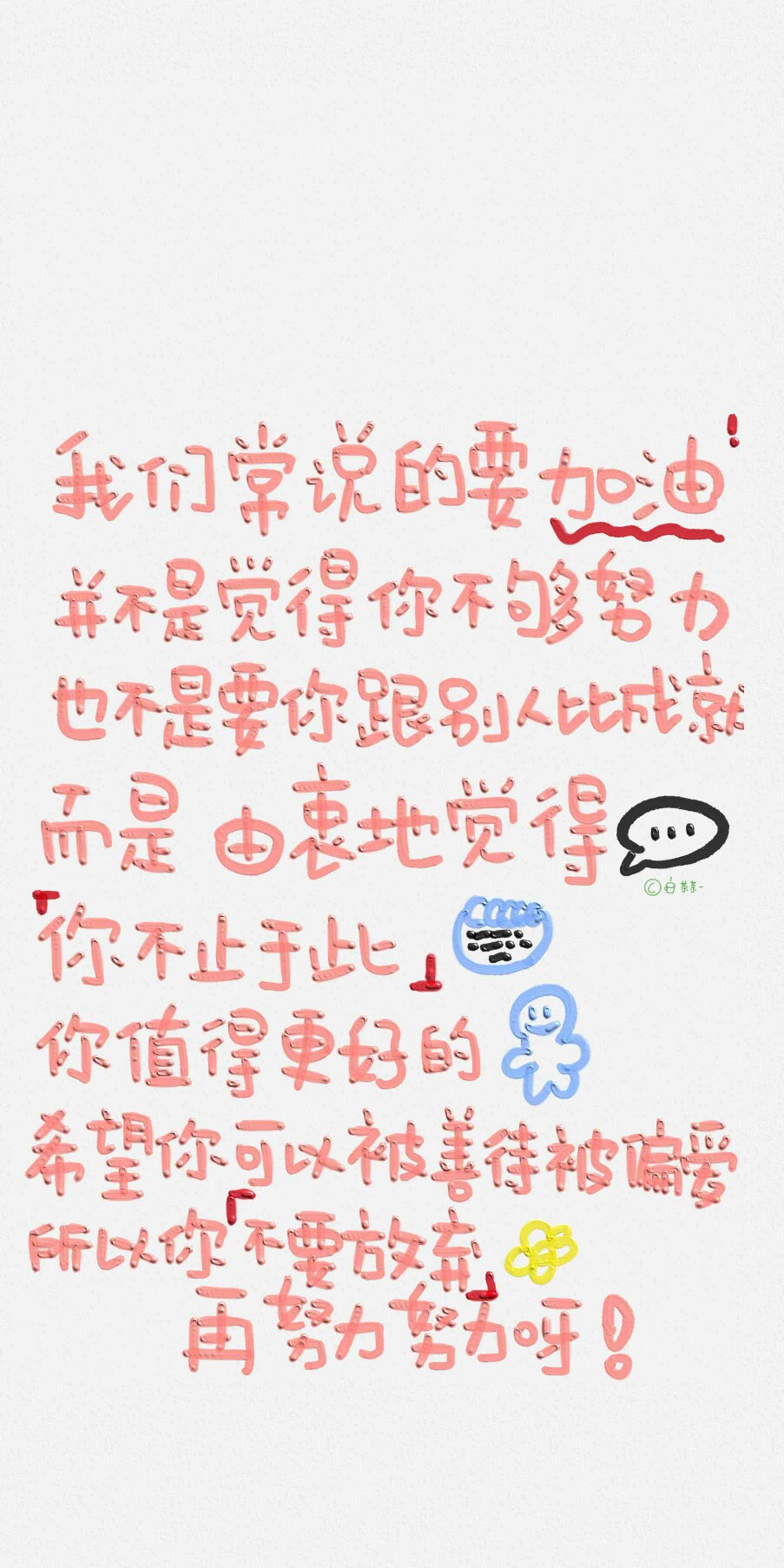 “世界上最宽广的是什么？”
“考试范围。”
( ? ? ノ )小嘴一歪气场全开———图源网络侵权可深。