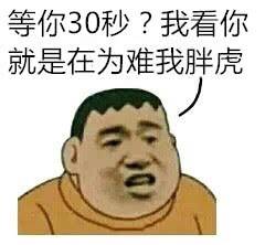 表情包