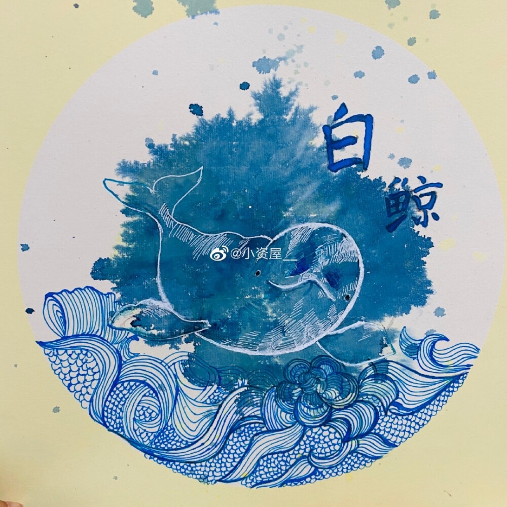 线描水彩