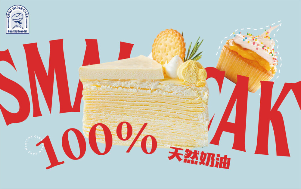 食物banner