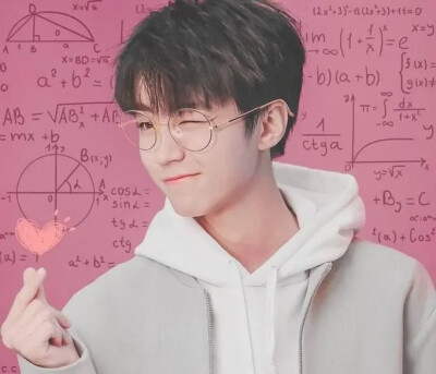 我家小爱豆都这么帅