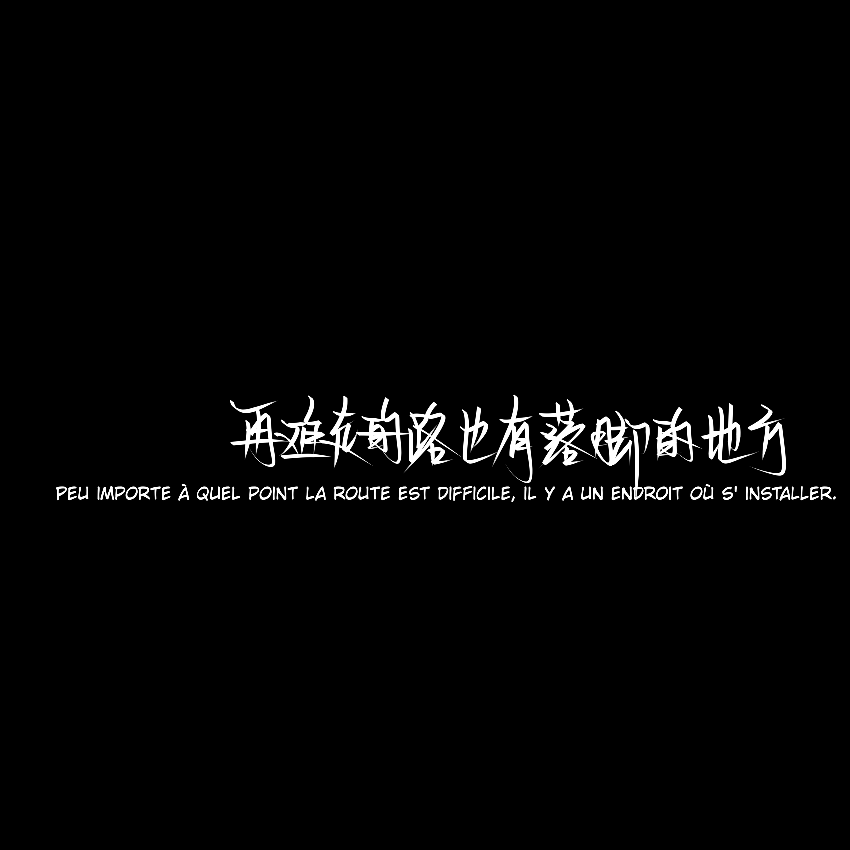 文字背景图
佘允欣1502348594