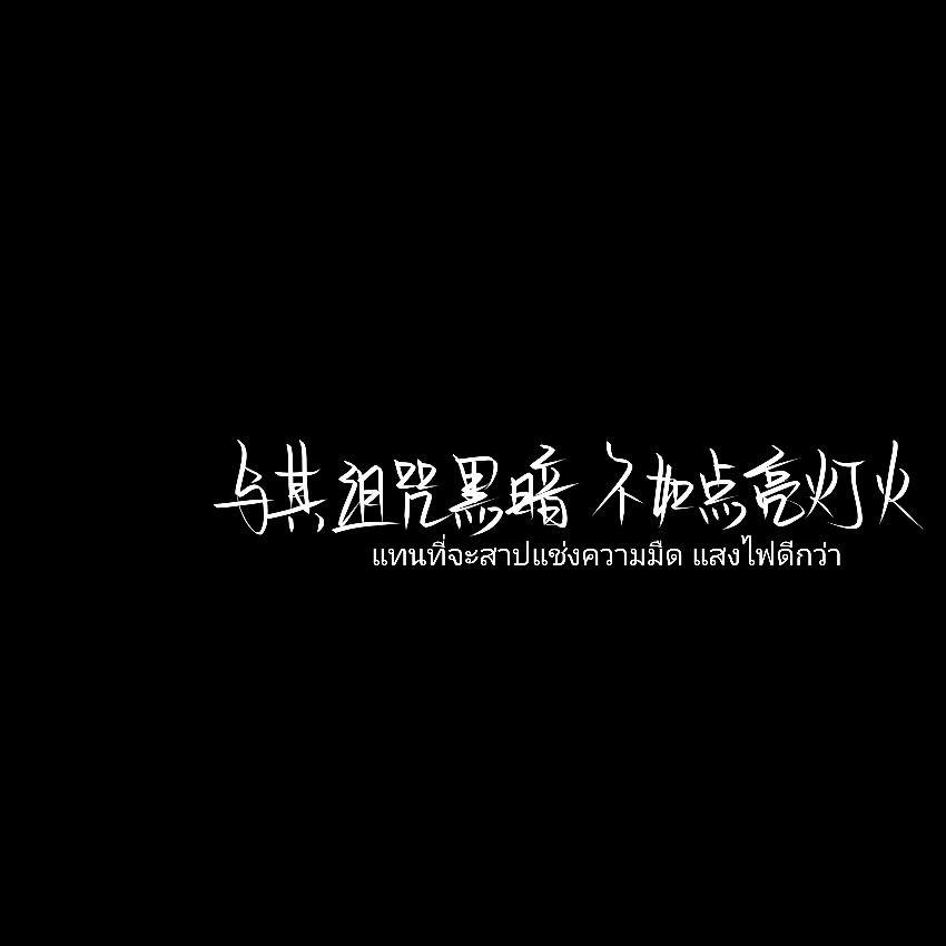 文字背景图
佘允欣1502348594