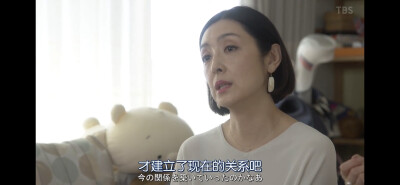 我的家政夫渚先生
相原芽衣 多部未华子
岛野渚 大森南朋
田所优太 濑户康史