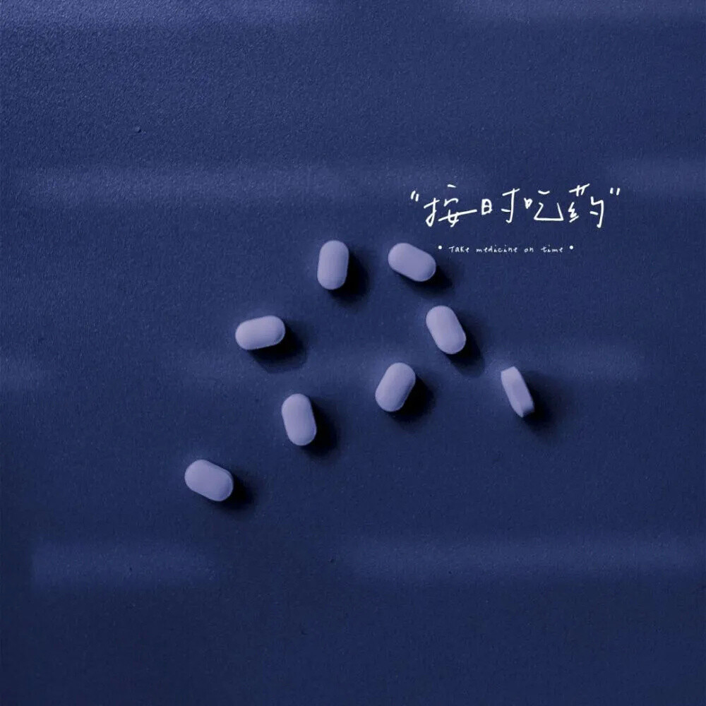  ᵀⁱᵐᵉ ʰᵉᵃˡˢ ᵉᵛᵉʳʸᵗʰⁱⁿᵍ.
时间会治愈一切。