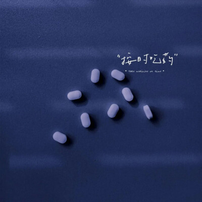  ᵀⁱᵐᵉ ʰᵉᵃˡˢ ᵉᵛᵉʳʸᵗʰⁱⁿᵍ.
时间会治愈一切。