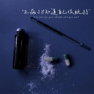  ᵀⁱᵐᵉ ʰᵉᵃˡˢ ᵉᵛᵉʳʸᵗʰⁱⁿᵍ.
时间会治愈一切。