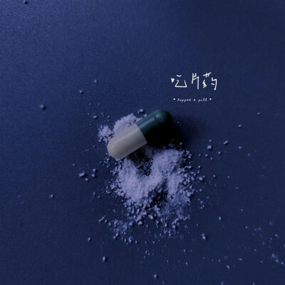  ᵀⁱᵐᵉ ʰᵉᵃˡˢ ᵉᵛᵉʳʸᵗʰⁱⁿᵍ.
时间会治愈一切。