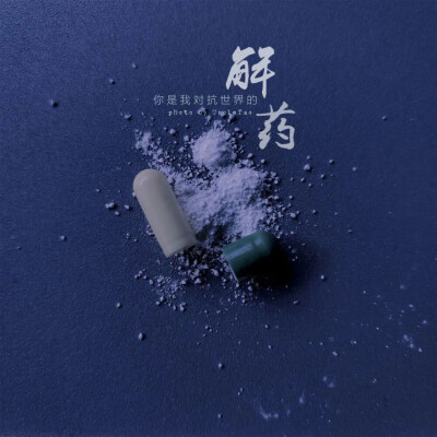  ᵀⁱᵐᵉ ʰᵉᵃˡˢ ᵉᵛᵉʳʸᵗʰⁱⁿᵍ.
时间会治愈一切。