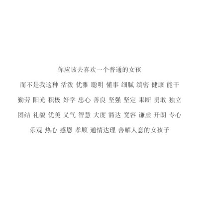 终有弱水替沧海