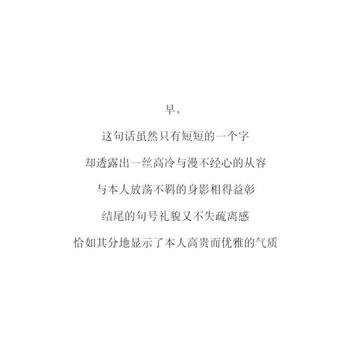 终有弱水替沧海