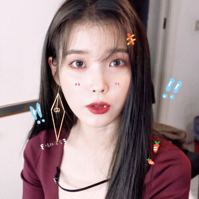 iu 二转cr喝杯凉茶