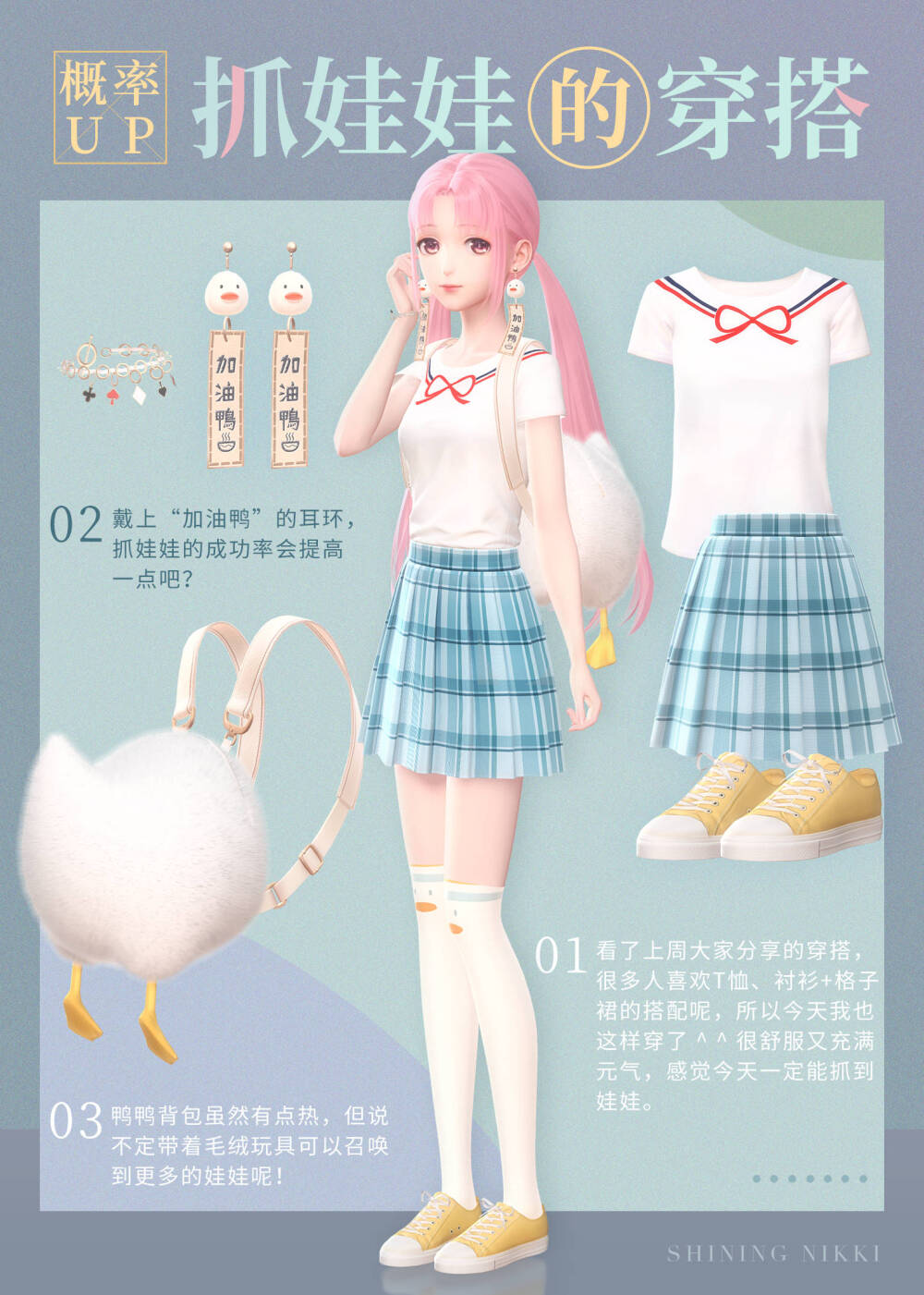 暖暖