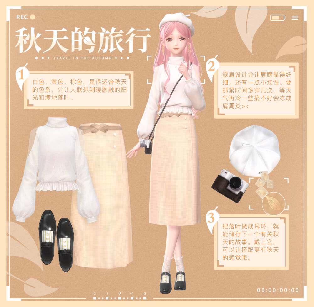 暖暖