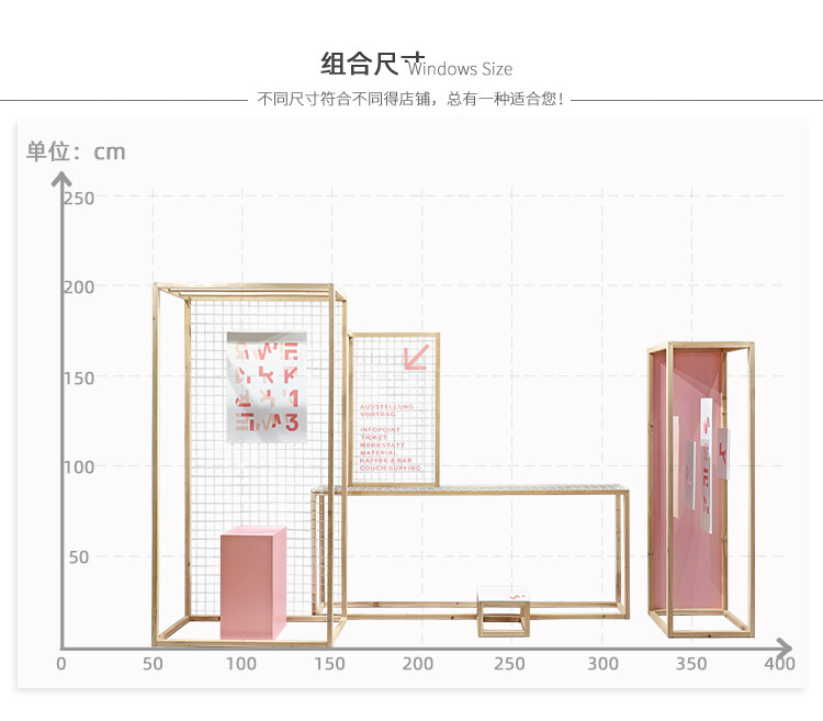 木框橱窗