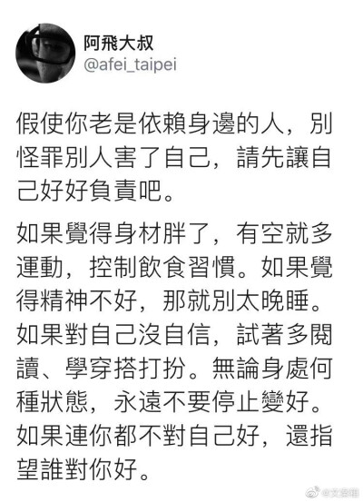 你心里想的Ta替你说