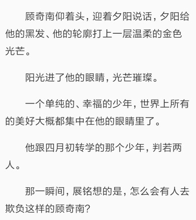 我叫我同桌打你by靠靠