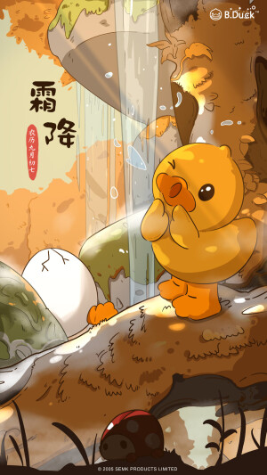 大黄鸭B.duck
