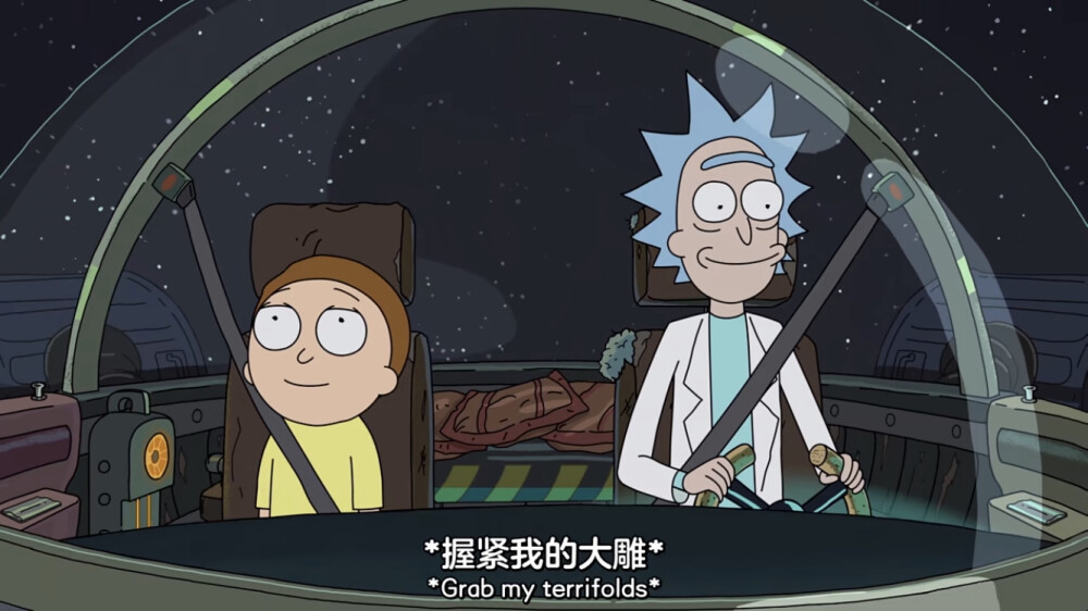 瑞克与莫蒂自截侵删